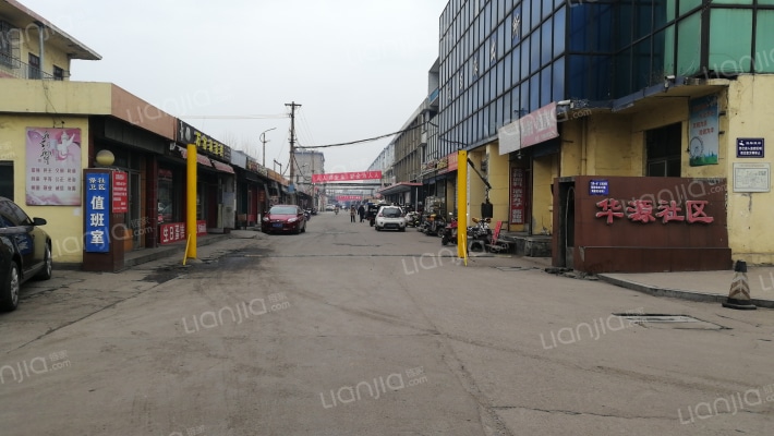 华源社区外景图