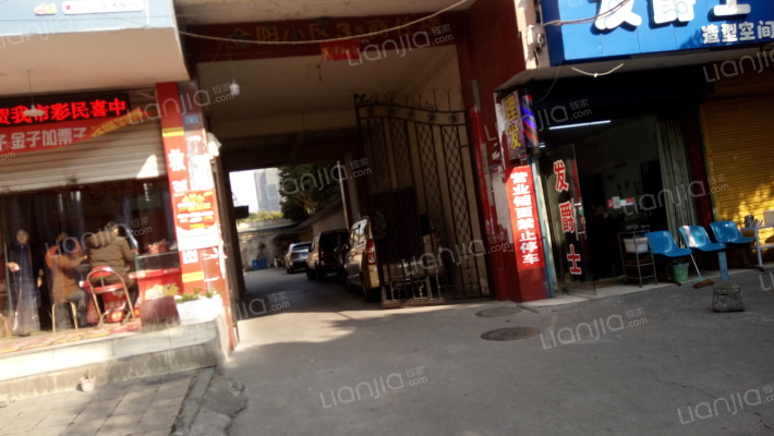 金阳小区外景图