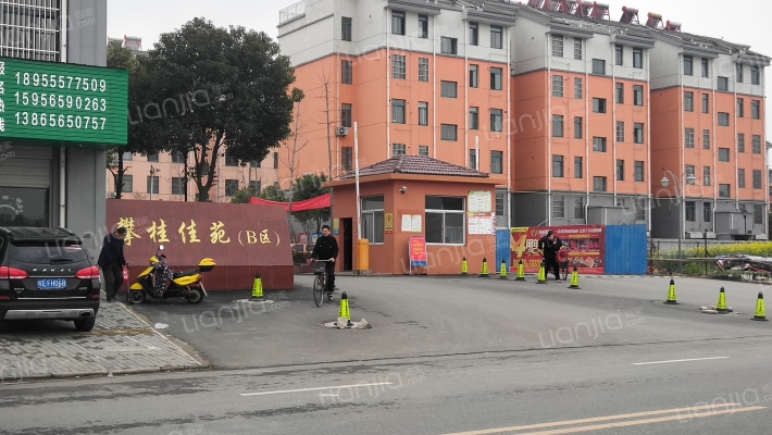 攀桂佳苑B区外景图