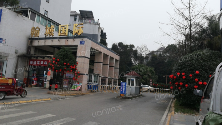 翰城国际外景图