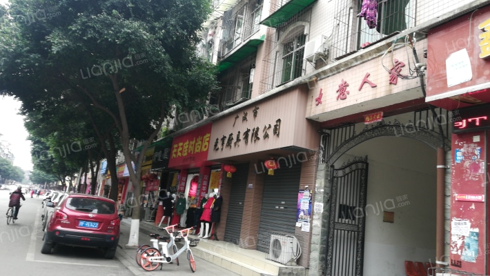 如意人家外景图