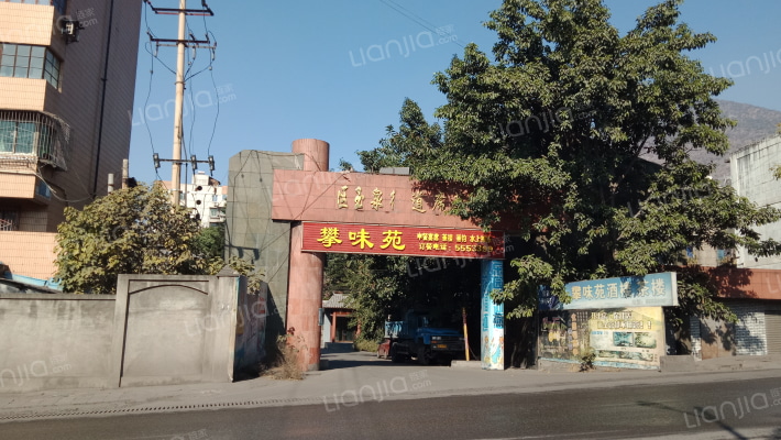 西区玉泉街道席草坪社区外景图