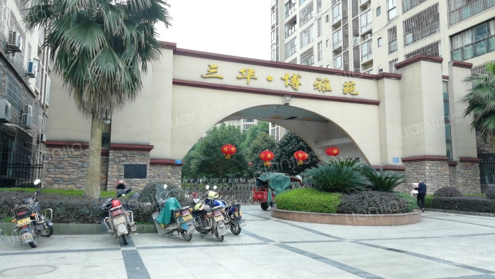 三华博雅苑外景图
