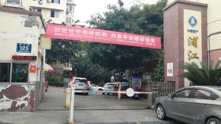 浦江家园外景图