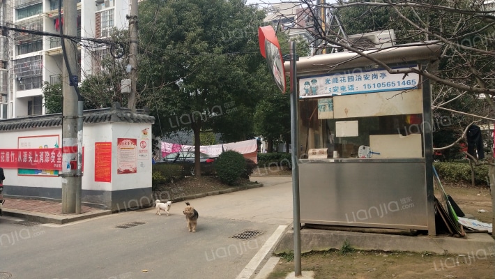 光能城市花园外景图