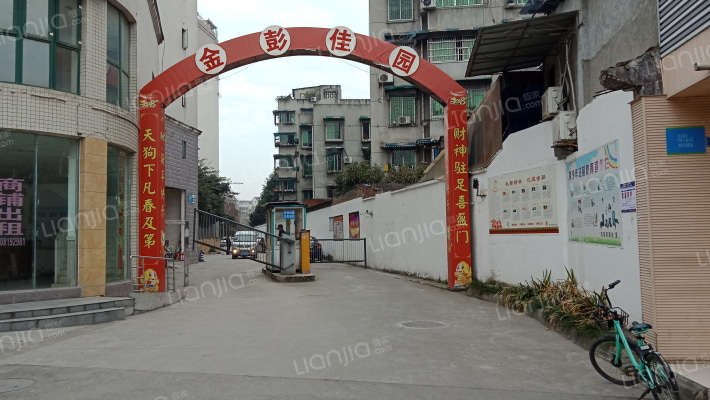 金彭佳园外景图