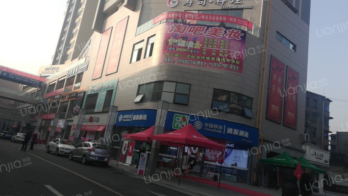 时代都汇外景图