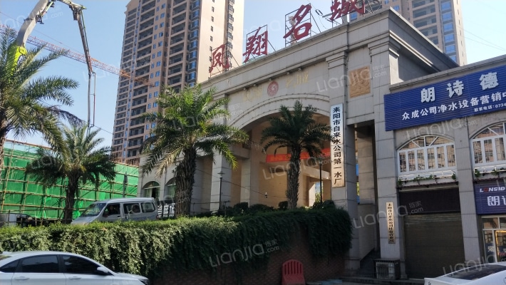 凤翔名城外景图