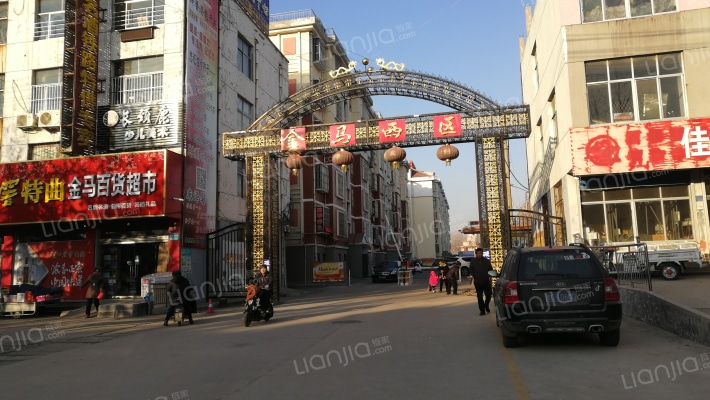 金马西区外景图