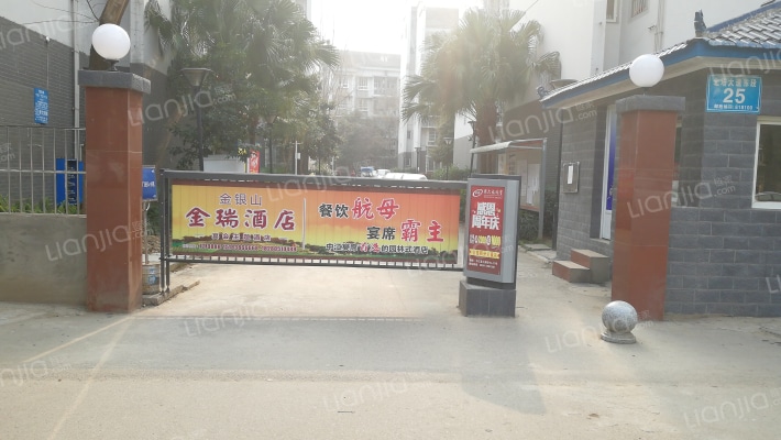 凯瑞康城一期外景图