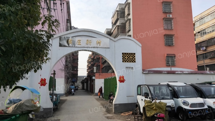 侯庄新村外景图