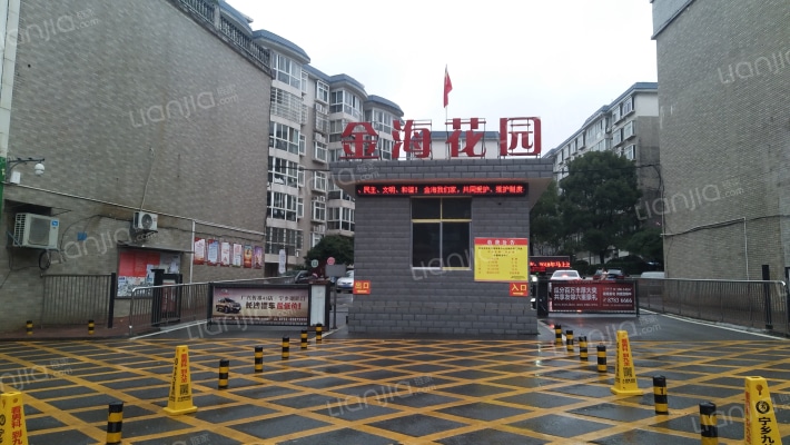 金海花园外景图