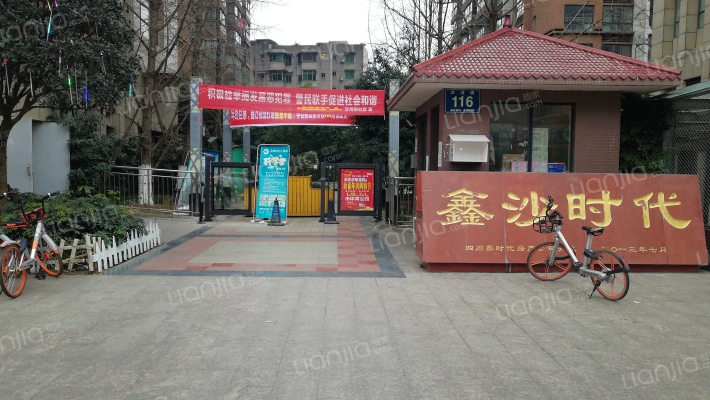 鑫沙时代外景图