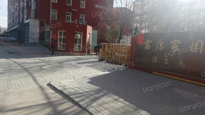 富康家园康泰苑外景图