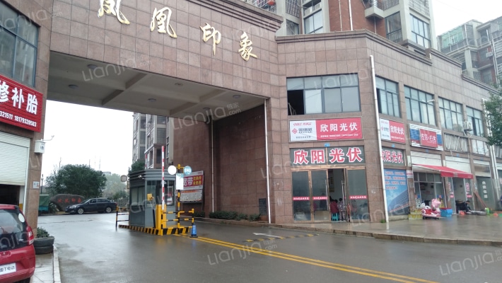 凤凰印象外景图