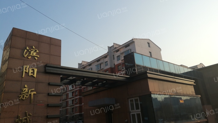 滨阳新城外景图