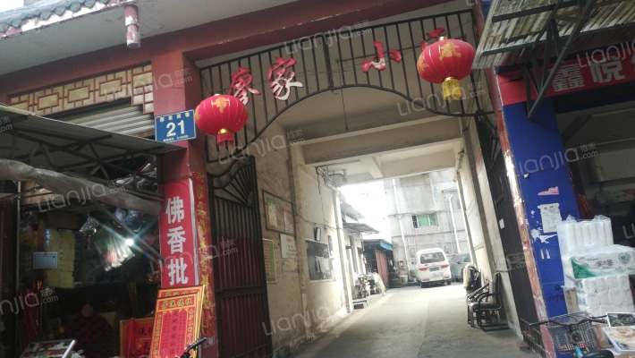 廖家巷小区外景图