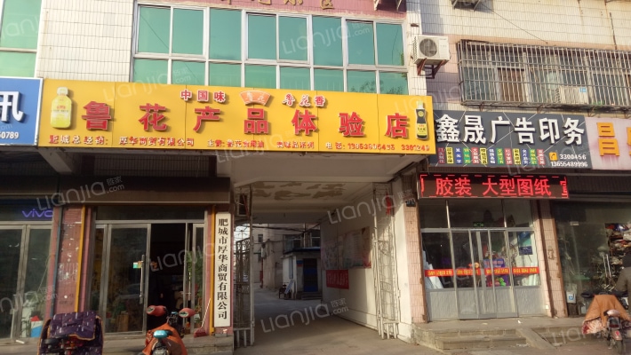 开元小区外景图