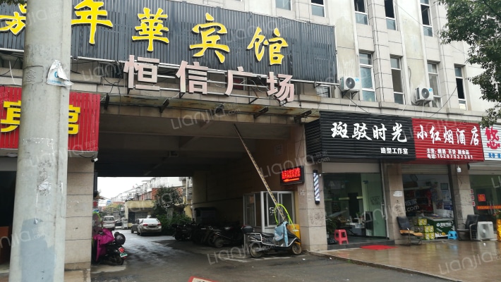 恒信广场外景图