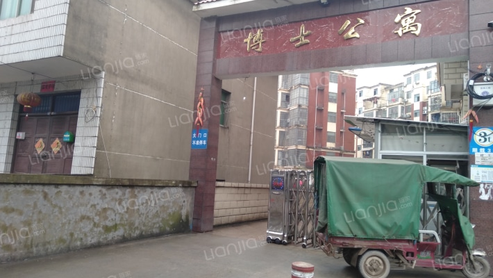 博士公寓外景图