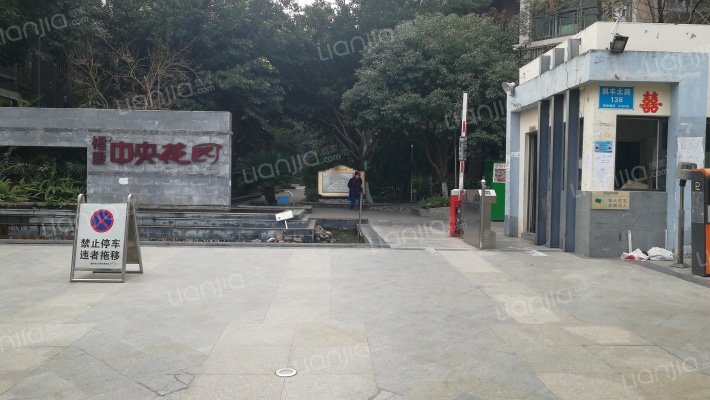 福康中央花园外景图