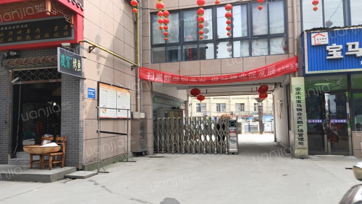 天鹅广场外景图