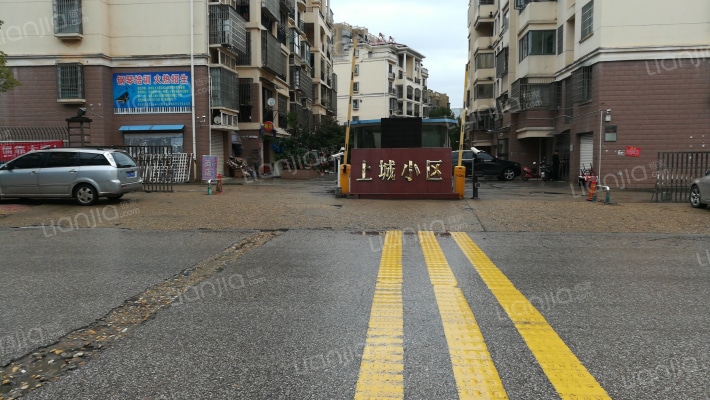 上城小区外景图