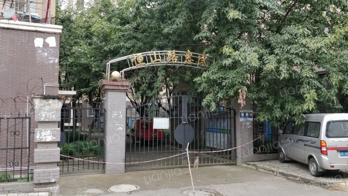 恒山路惠民小区外景图