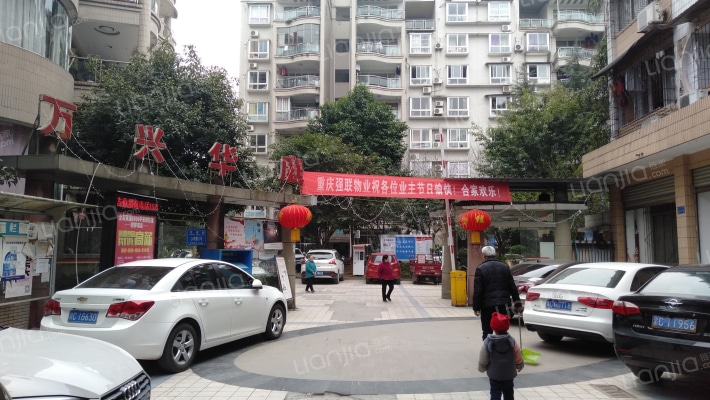 万兴华庭外景图