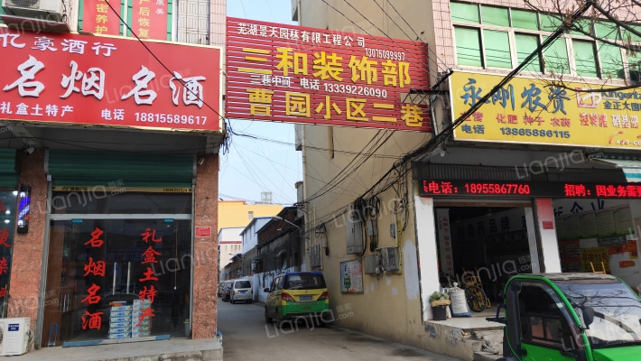 曹园小区二巷外景图