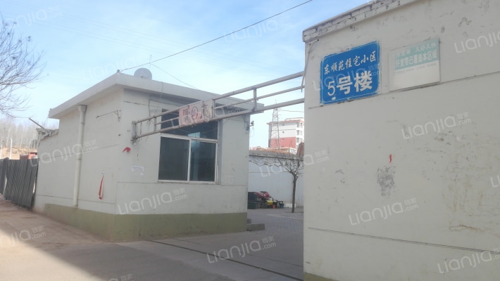 东顺苑住宅小区外景图