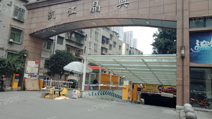 凯江晶典外景图