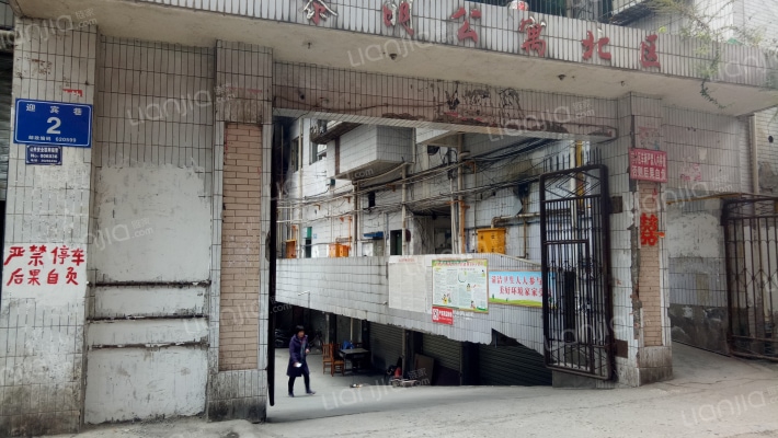 黎明公寓北区外景图