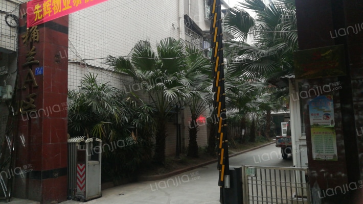 黄桷兰A区外景图