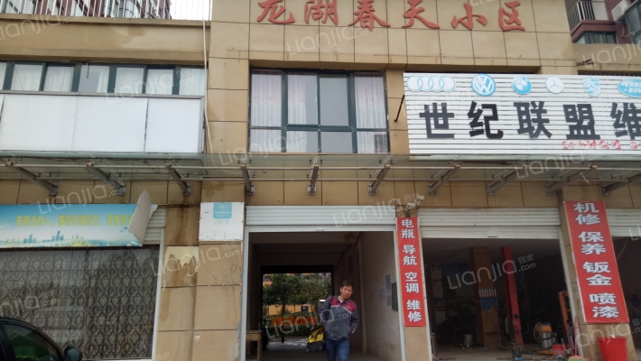 龙湖春天小区外景图