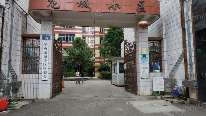 龙城小区外景图