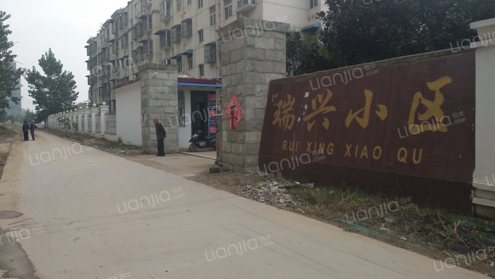 瑞兴小区外景图