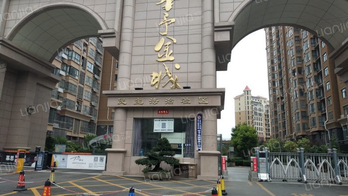 華予金城外景图