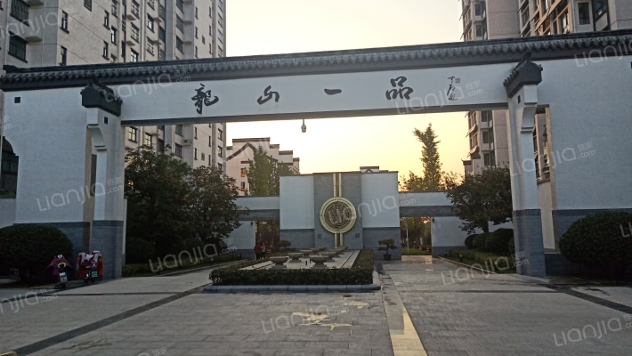 龙山一品外景图