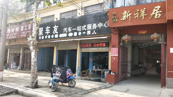 玉新祥居外景图