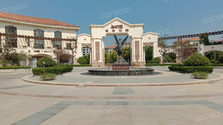 维纳锶温泉花园外景图