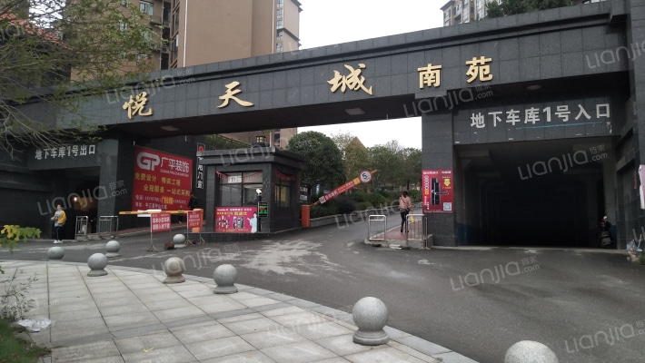 悦天城南苑外景图