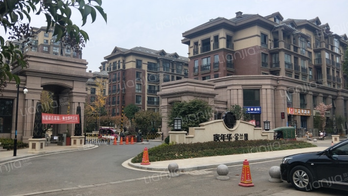 家年华金兰园外景图