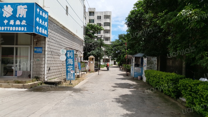 利海花园外景图