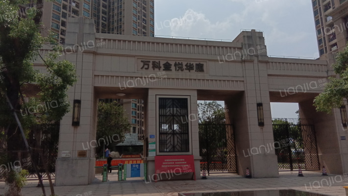 万科金悦华庭外景图