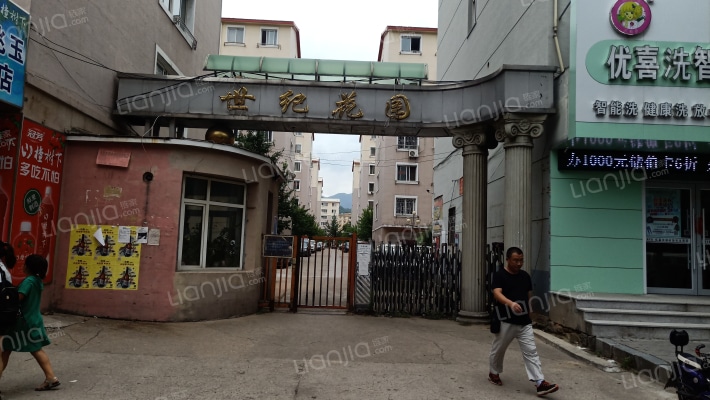 世纪花园外景图