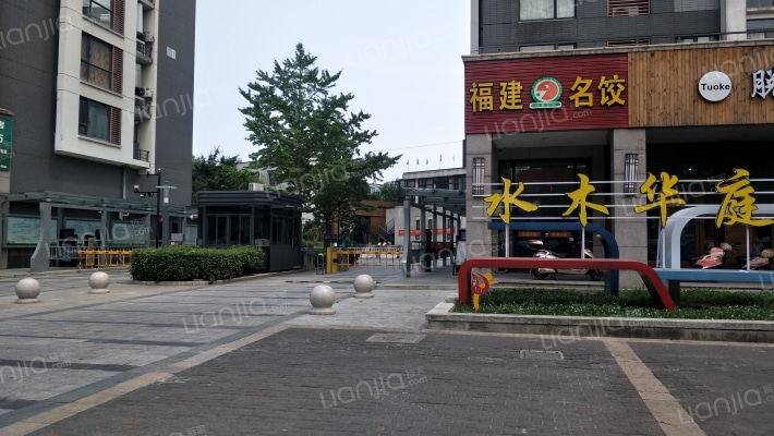 水木华庭外景图