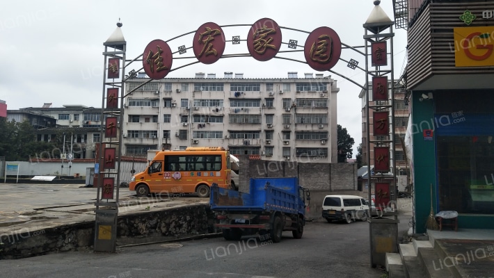 佳宏家园外景图