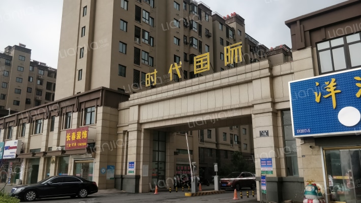 时代国际外景图