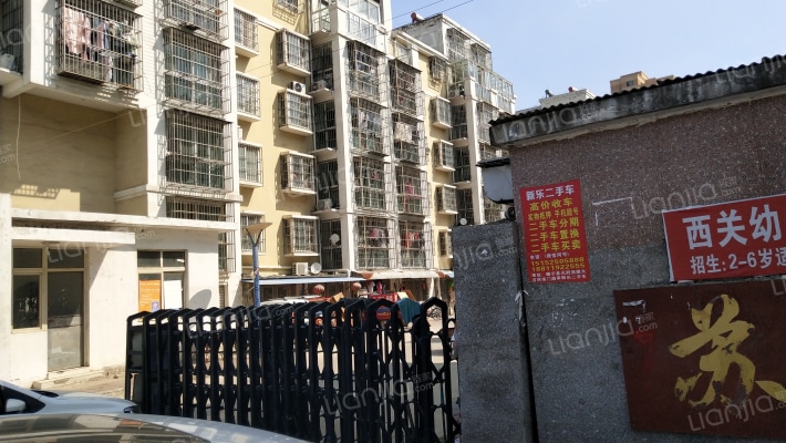 苏源小区外景图